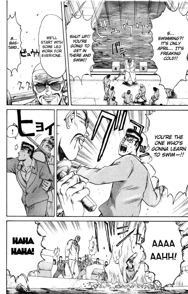 Shounan Junai Gumi Chapter 76 12